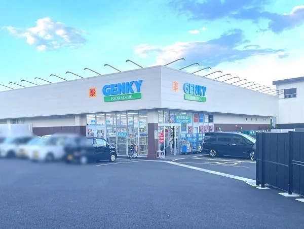 ゲンキー若草町南店まで130m