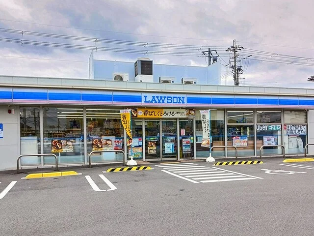 ローソンまで300m