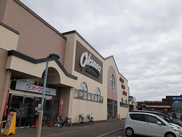 オークワ様まで1632m