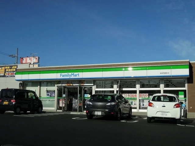 ファミリーマート 島南公園店まで900m