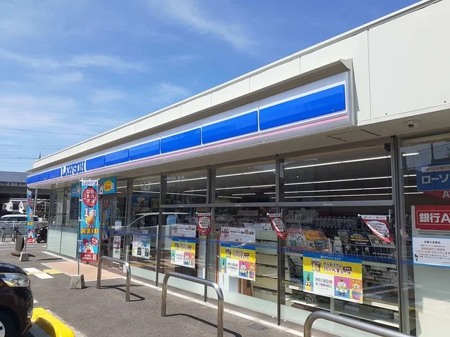 ローソン様まで280m