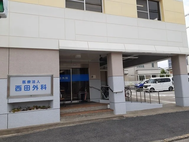 西田外科・内科様まで55m