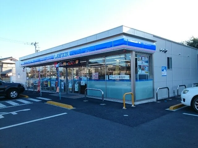 ローソン高崎新町店まで700m