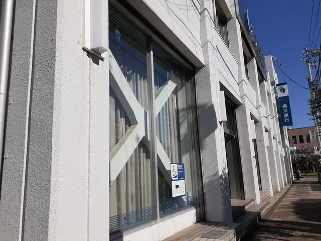 横浜銀行まで198m