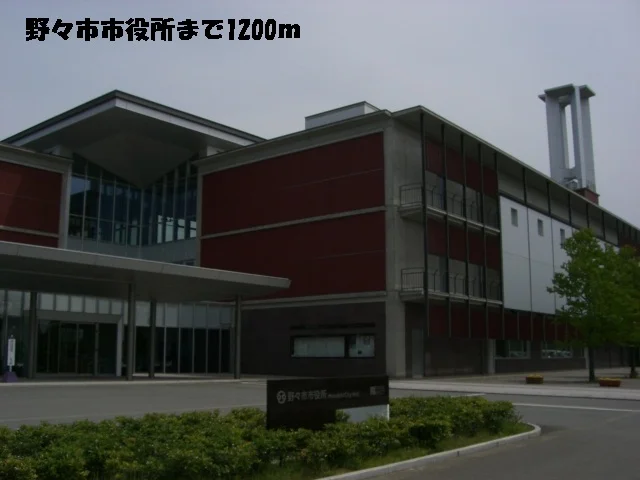 野々市市役所まで1200m