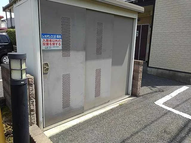 入居者様専用ゴミ庫です。