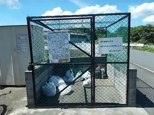 ゴミ捨て場