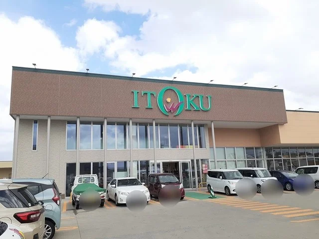 いとく追分店まで711m