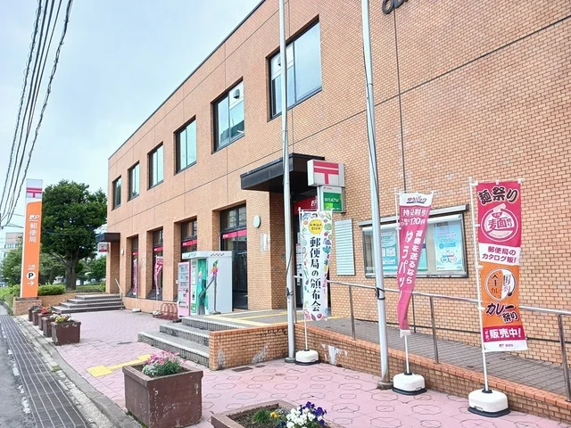 大館郵便局まで651m