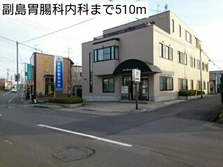 副島胃腸科内科まで510m