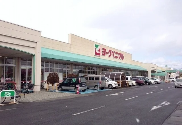 ヨークベニマル福島西店まで1000m