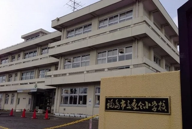 福島市立森合小学校まで550m
