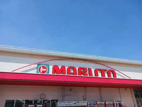 マルト SC窪田店まで1000m