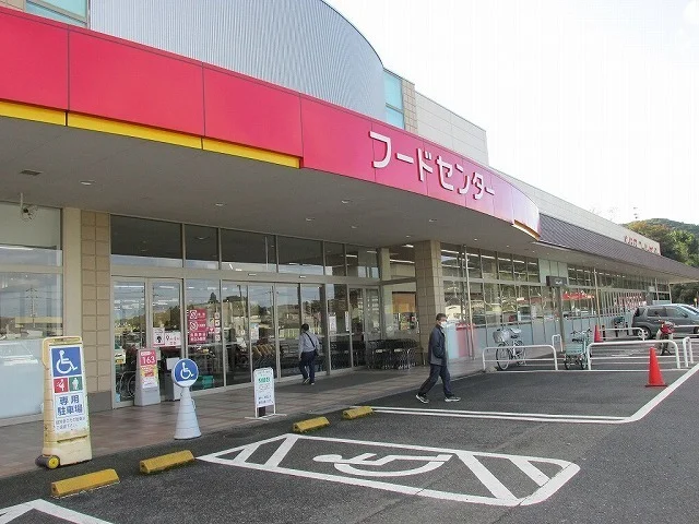 ベイシア烏山店まで300m