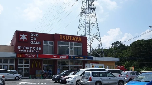 TSUTAYA嵐山店まで1300m