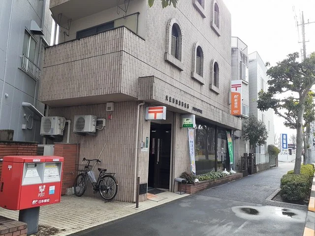 武蔵野関前郵便局まで636m