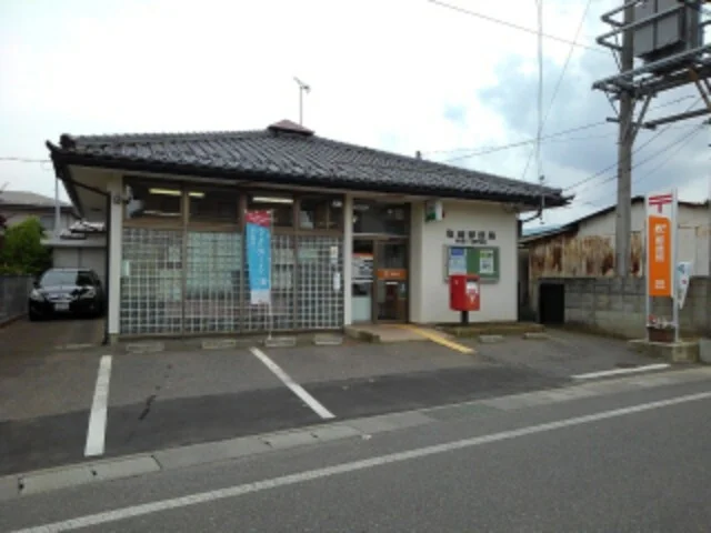 塩崎郵便局まで1200m