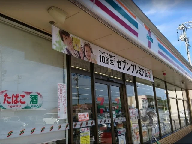 セブン-イレブン 掛川国安店まで1100m