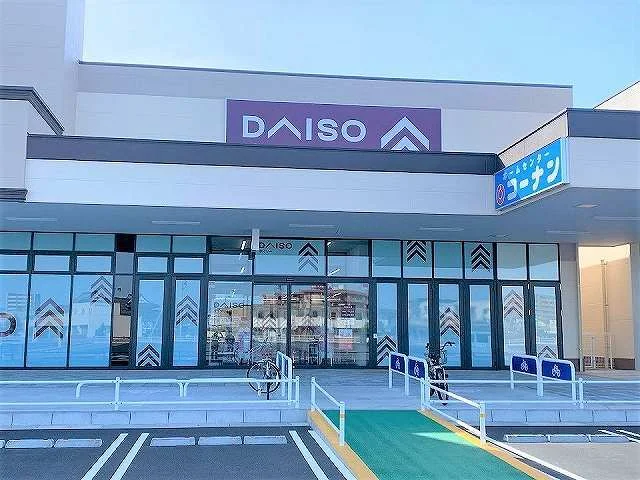 ダイソー ノブレスパルク袋井店まで2200m