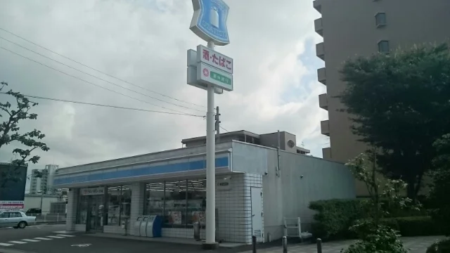 ローソン 新潟中島店まで250m