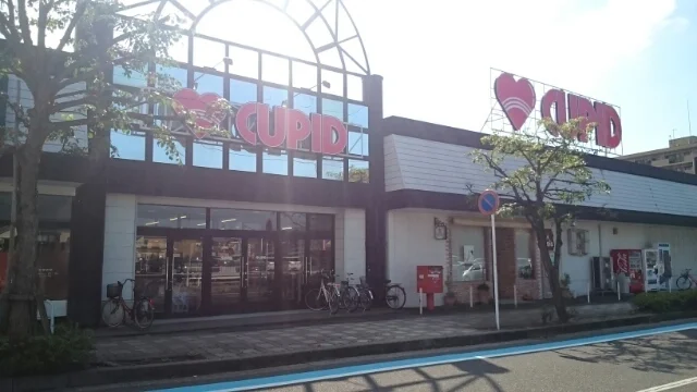 キューピット　石山店まで300m
