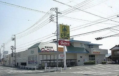 クックマートまで1300m