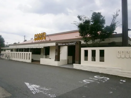 ココス堀ノ宮店まで750m