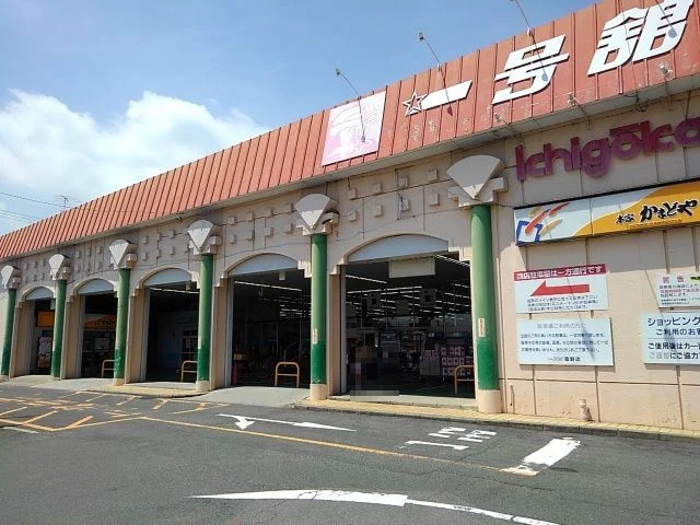 一号舘菰野店まで6100m