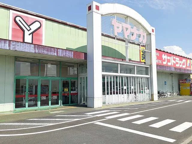 ヤマナカ　神守店まで850m