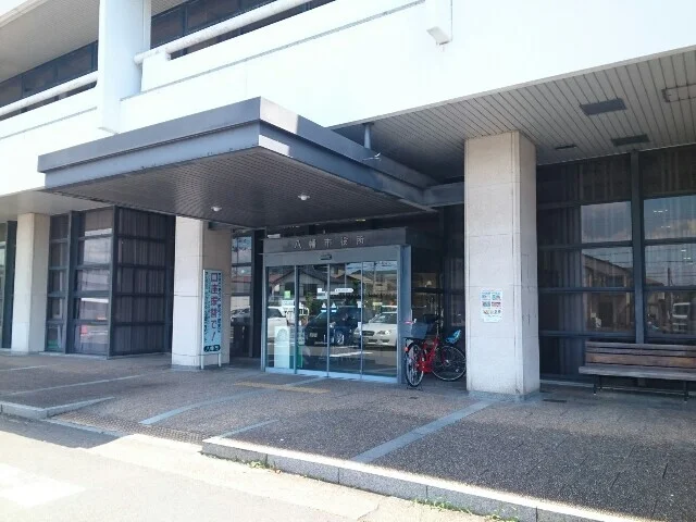 八幡市役所様まで1200m