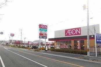 マックスバリュ姫路別所店まで1800m