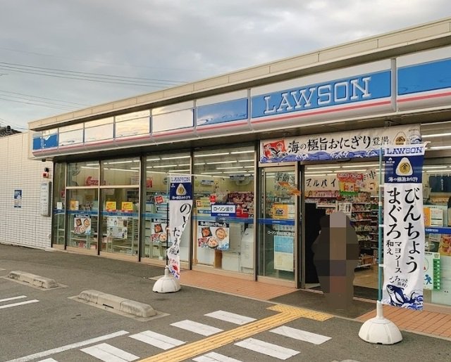 ローソン野口町北野店まで600m