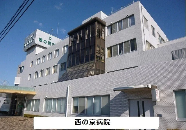 西の京病院まで750m