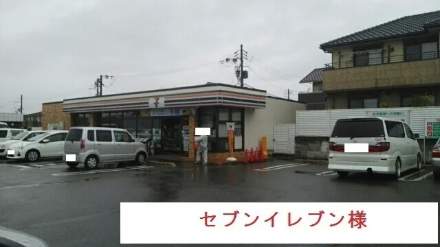 セブンイレブンまで1500m