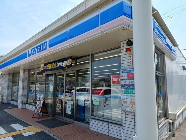 ローソン様まで450m