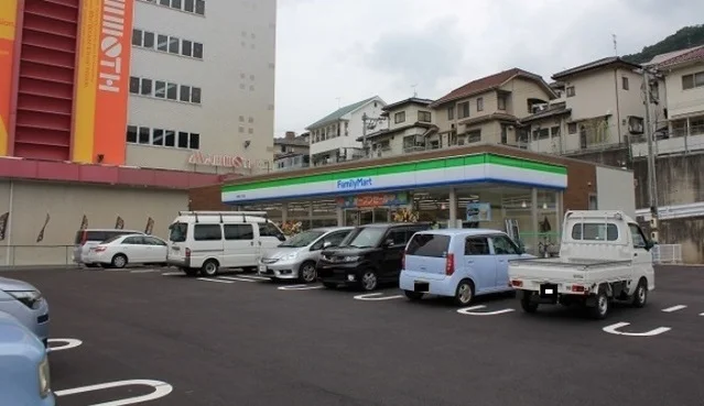 ファミリーマートまで550m