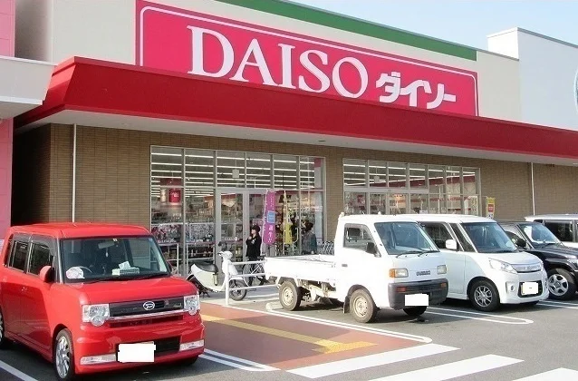 ダイソーまで800m