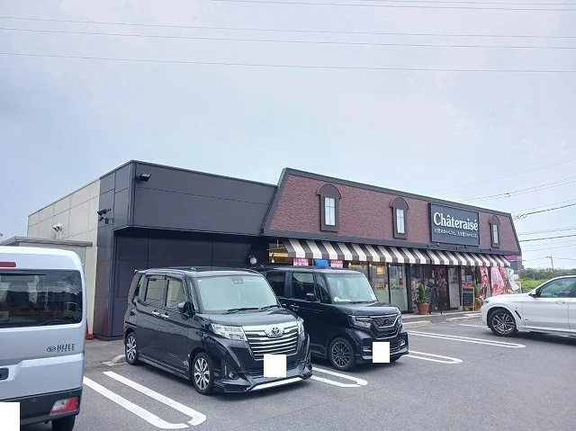 シャトレーゼ光店まで900m