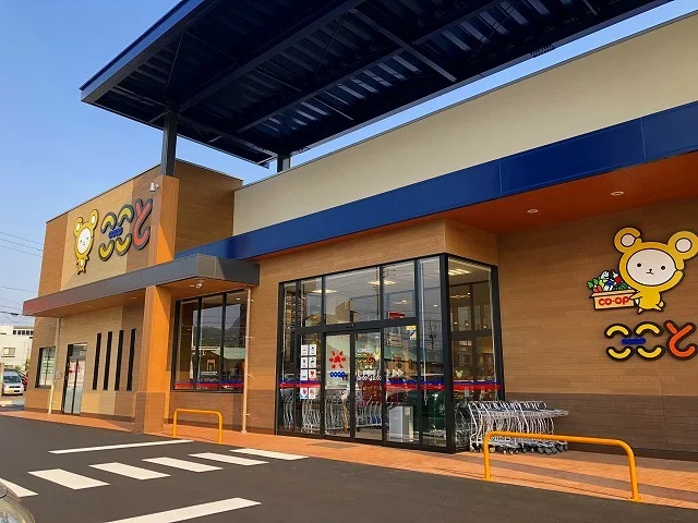ここと新下関店まで600m