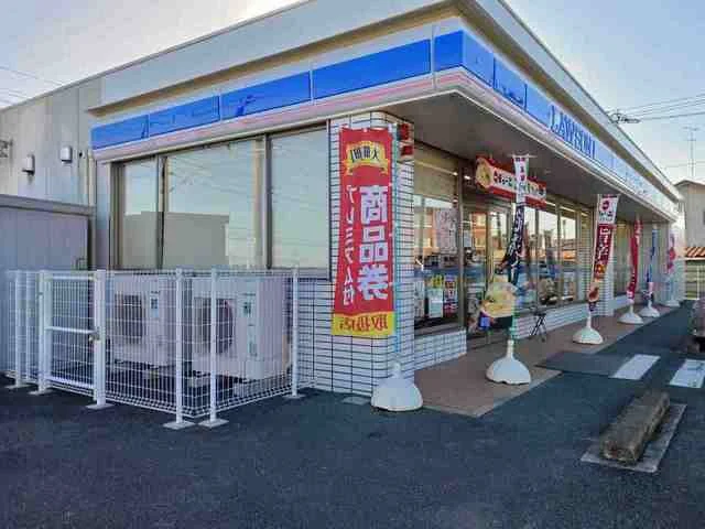 ローソンまで1100m