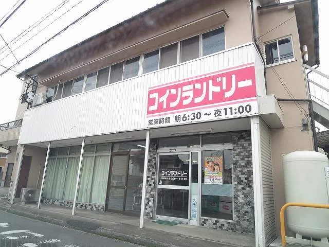 コインランドリーまで100m