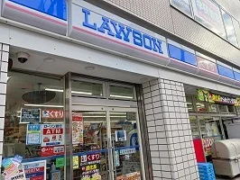ローソンまで1300m