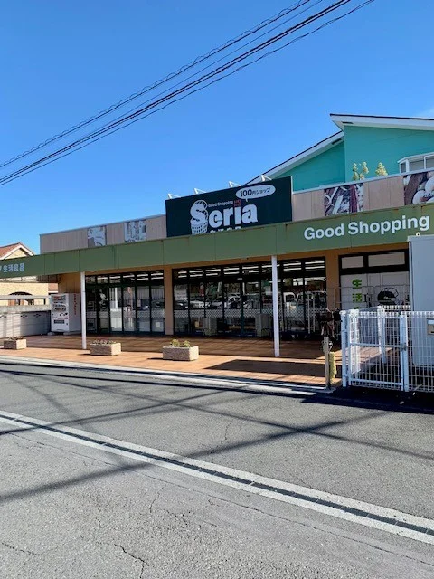 セリア青梅千ヶ瀬店まで1400m