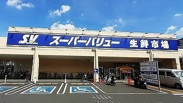 スーパーバリュー ロピア飯能店まで400m