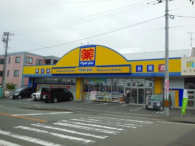 マツモトキヨシ西陵店まで2036m