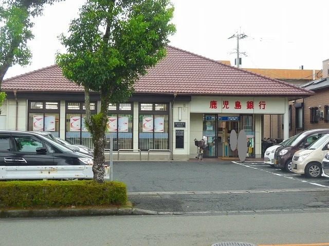 鹿児島銀行西陵支店まで1945m