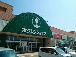ホクレンショップ 函館昭和店まで1400m