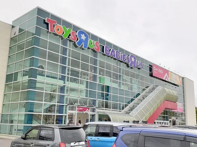 ダイソー 函館石川公園店まで700m
