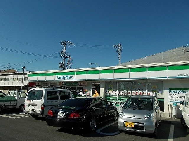 ファミリーマート静岡川合店まで140m