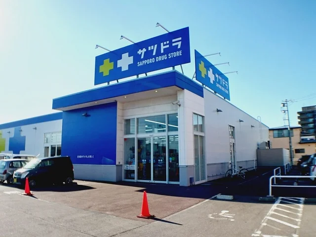 サツドラ函館中道店まで400m